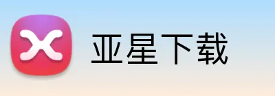 亚星下载 logo